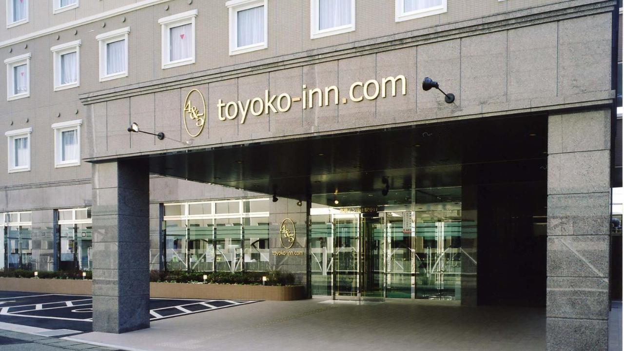 토요코 인 키타카미-에키 신칸센-구치 호텔 외부 사진